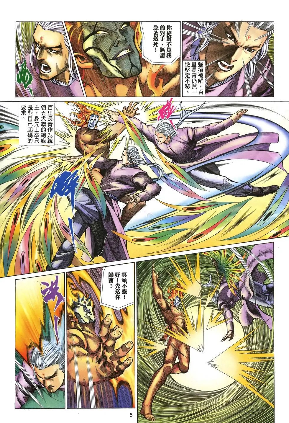 第066卷