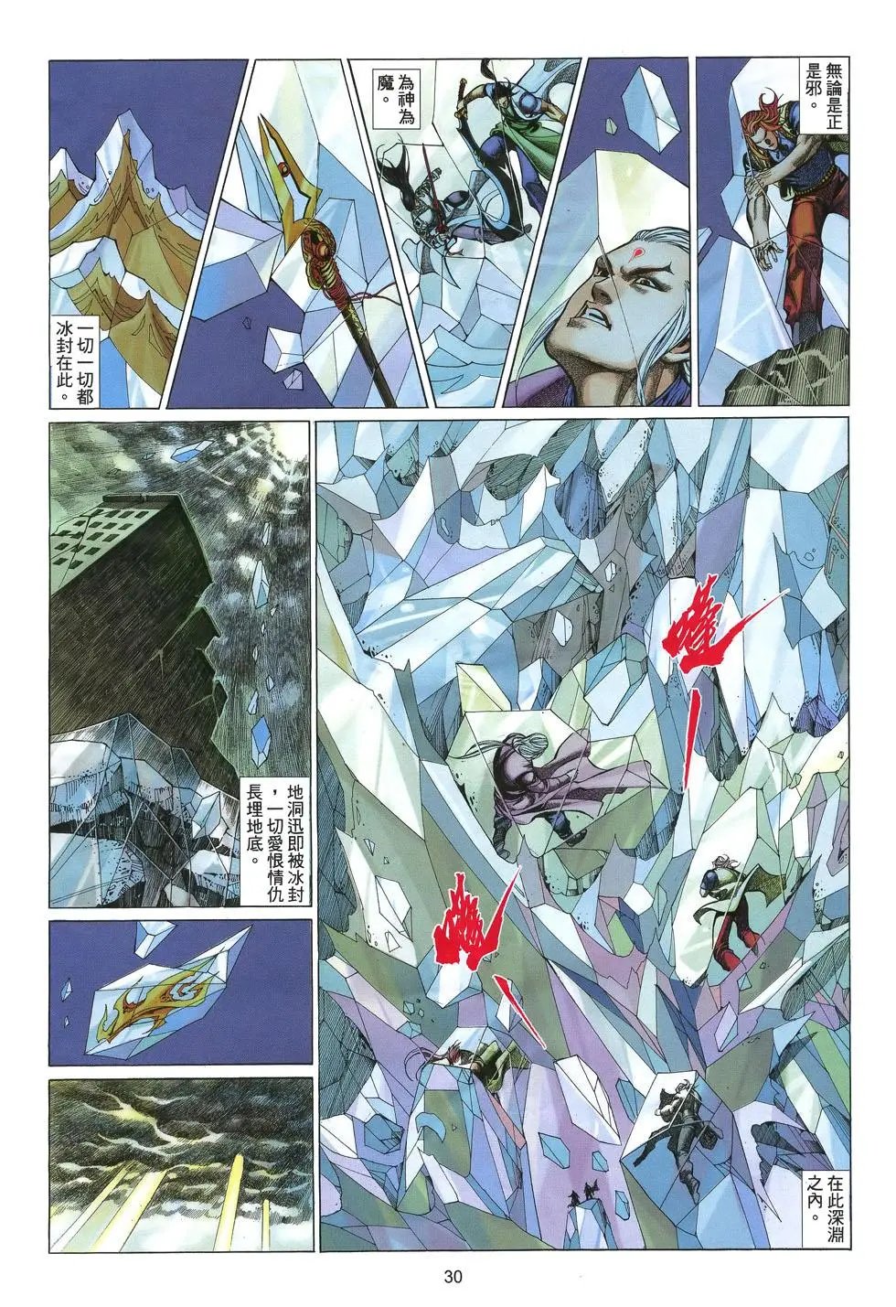 第066卷