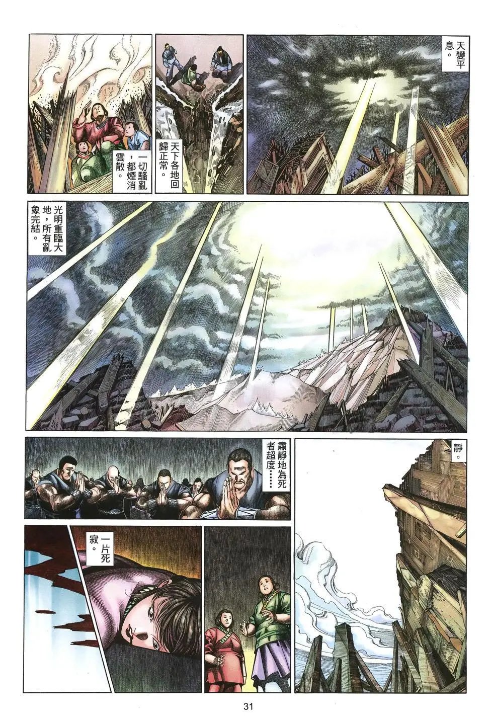 第066卷