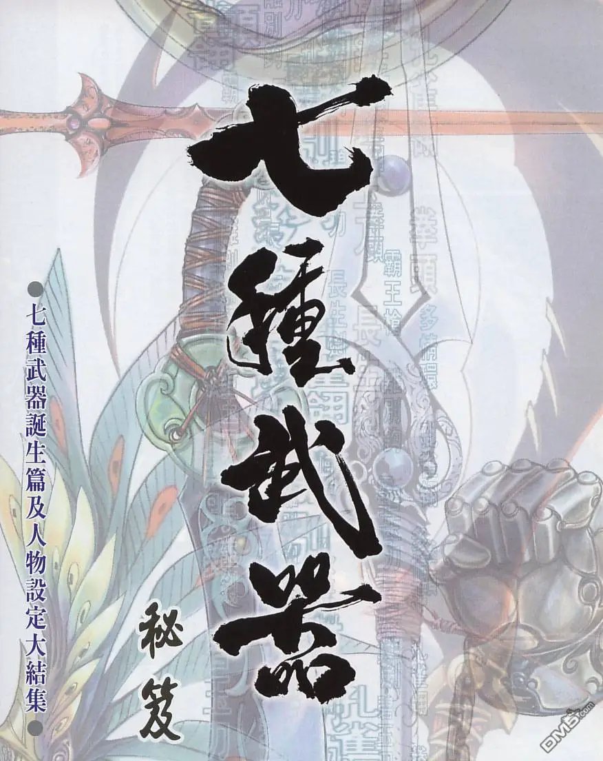 第067卷