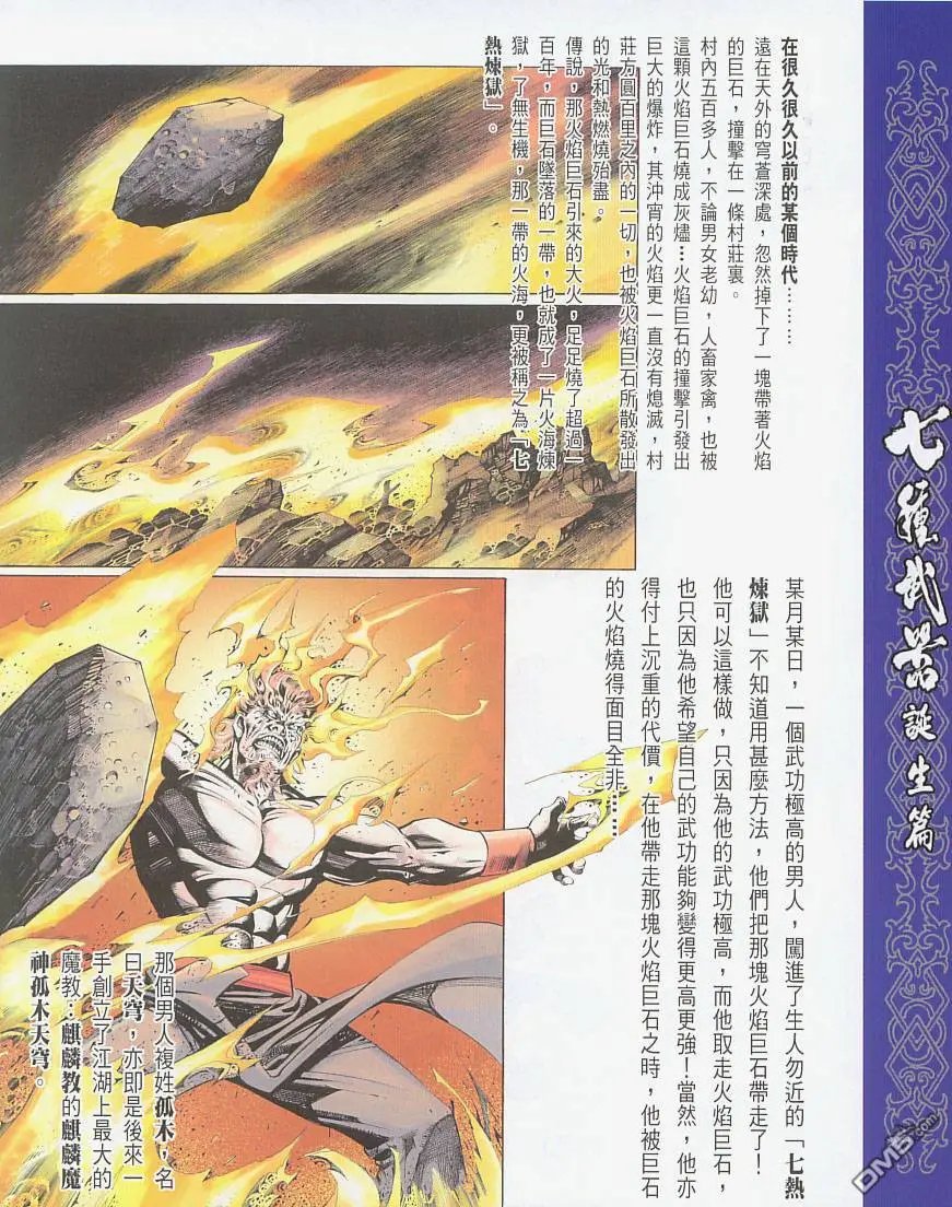 第067卷