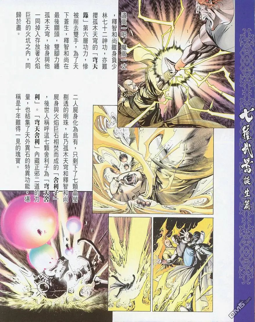第067卷