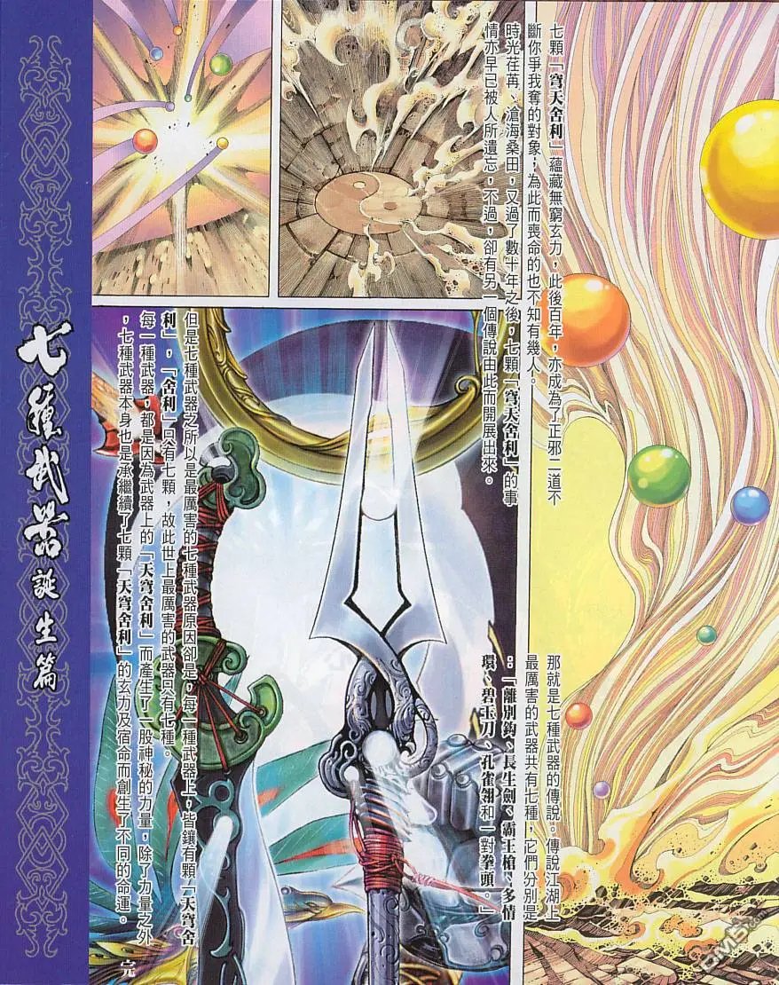 第067卷