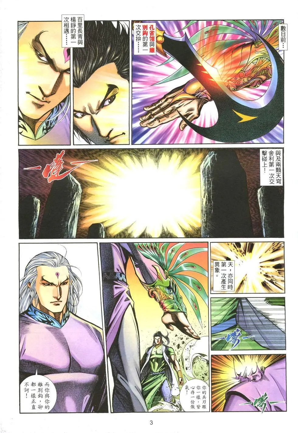 第007卷