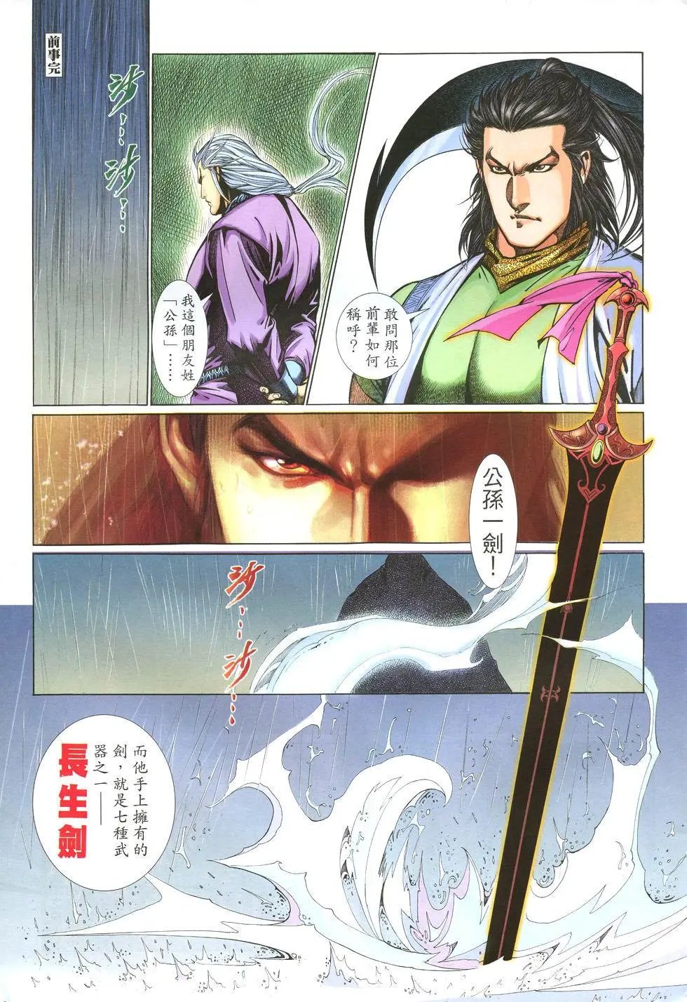 第007卷