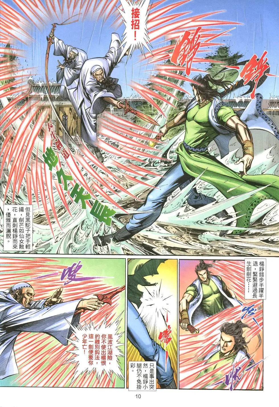 第007卷