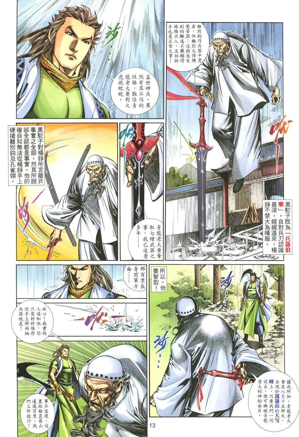 第007卷