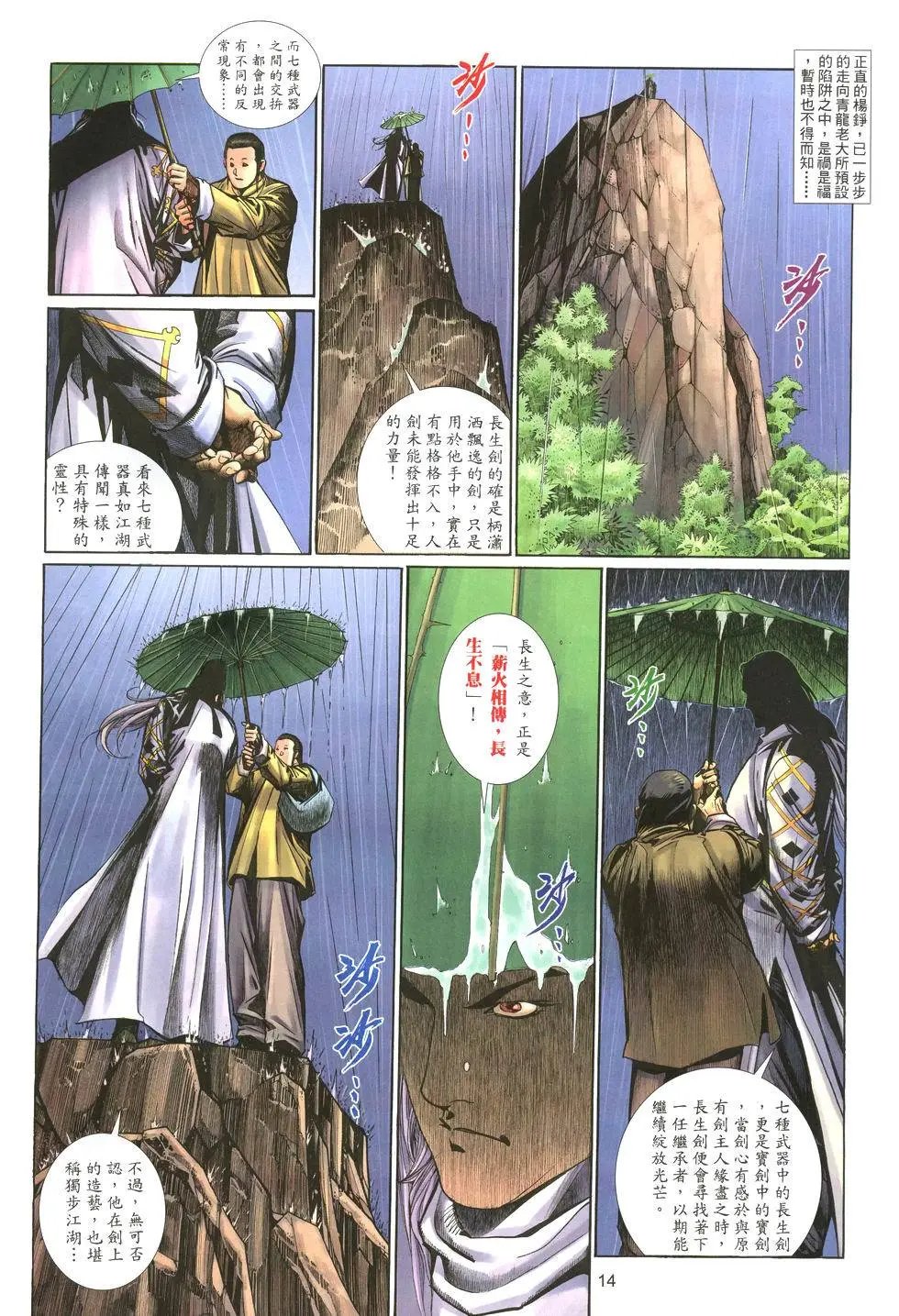 第007卷