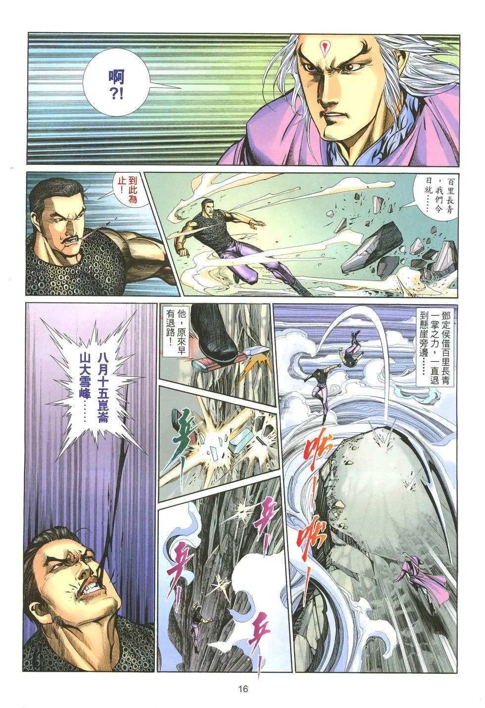 第007卷