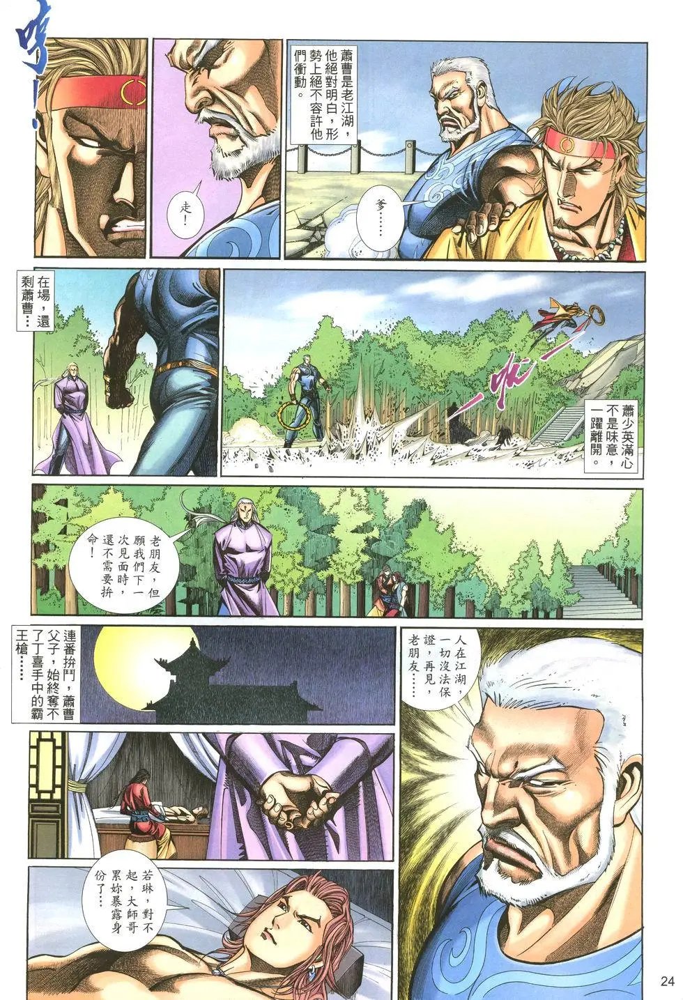 第007卷