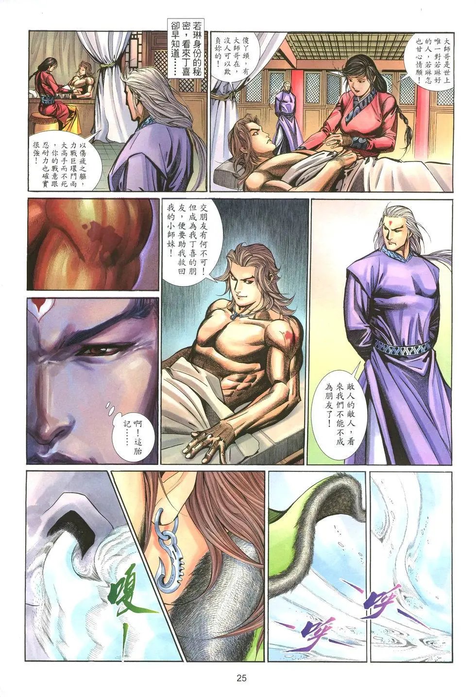 第007卷