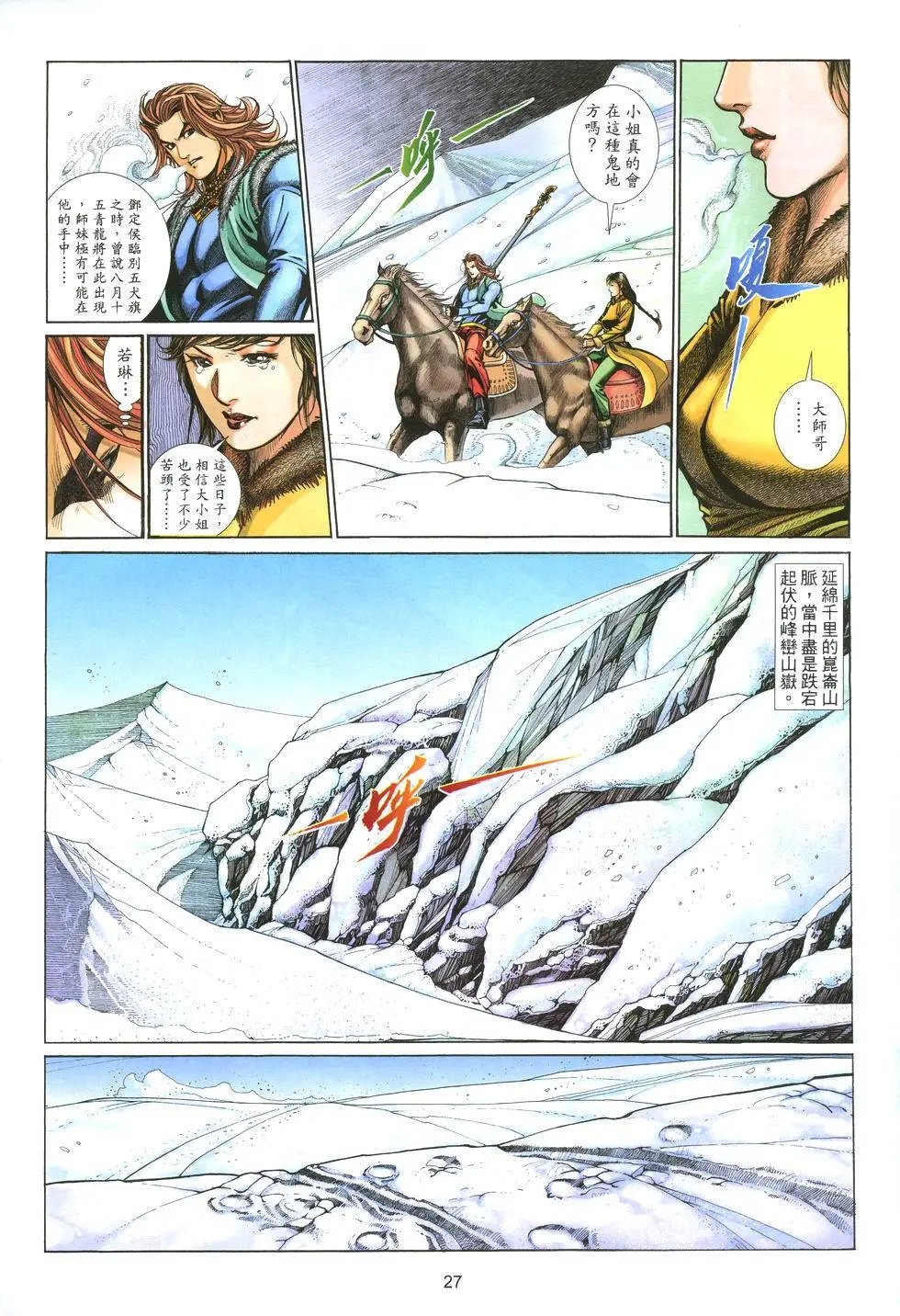 第007卷