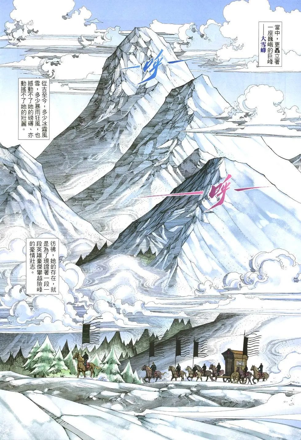 第007卷