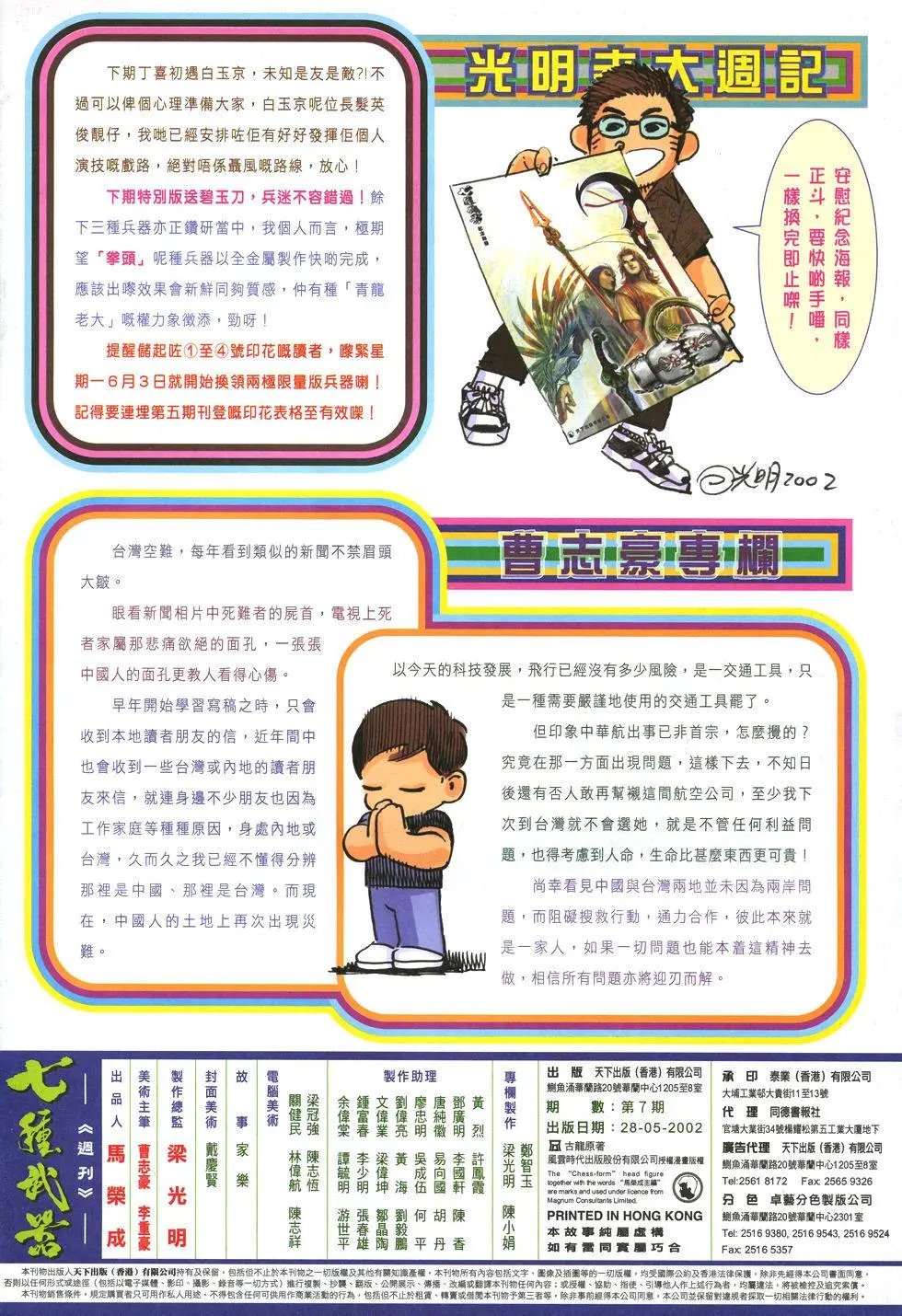 第007卷