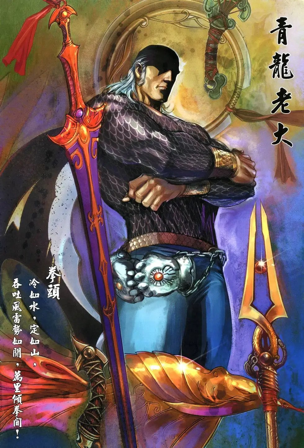 第008卷
