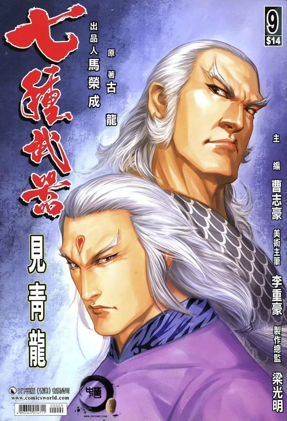 第009卷