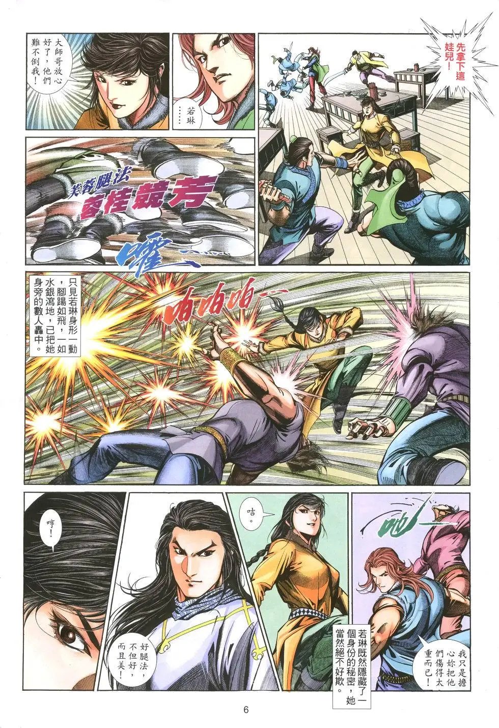第009卷