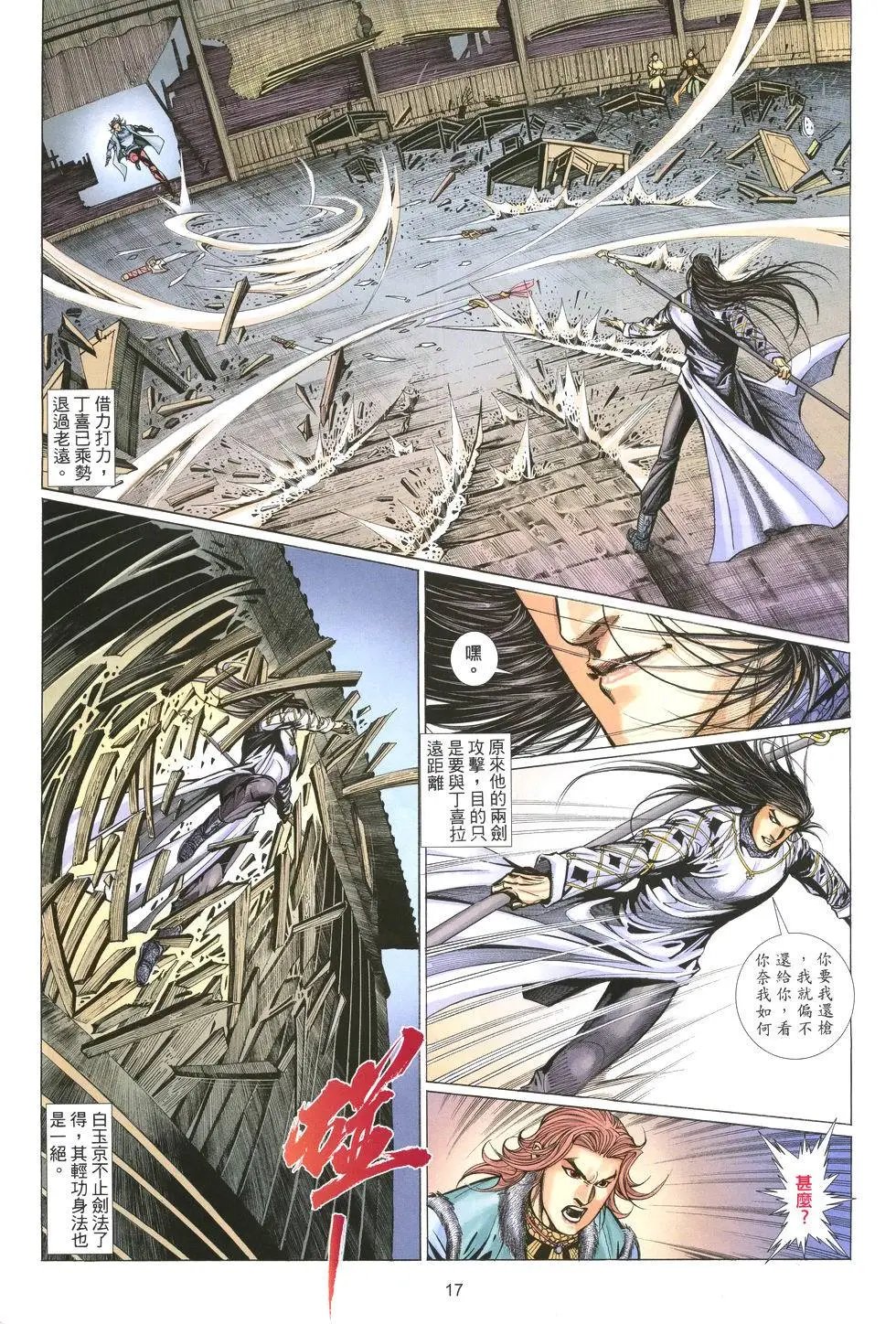 第009卷