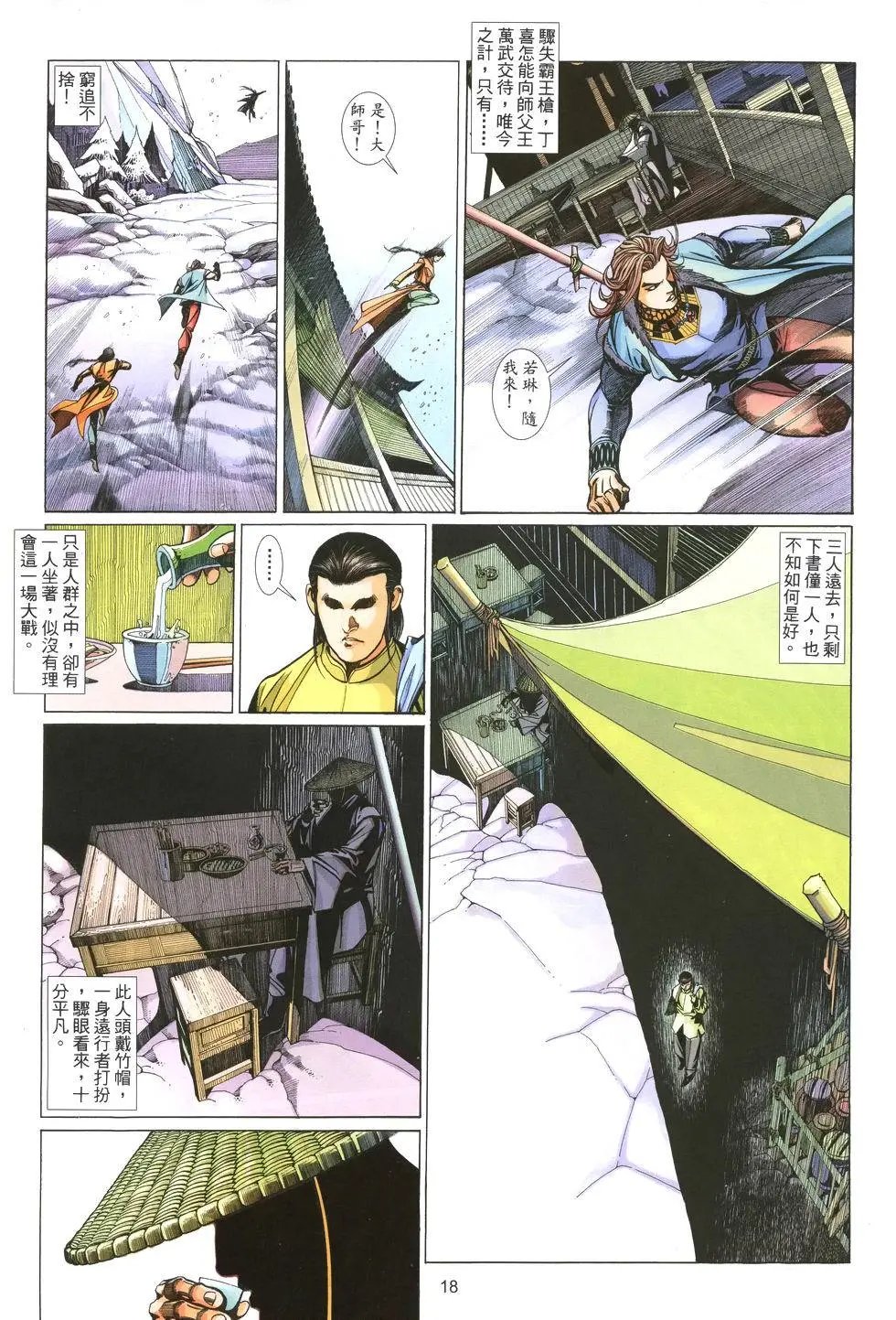 第009卷