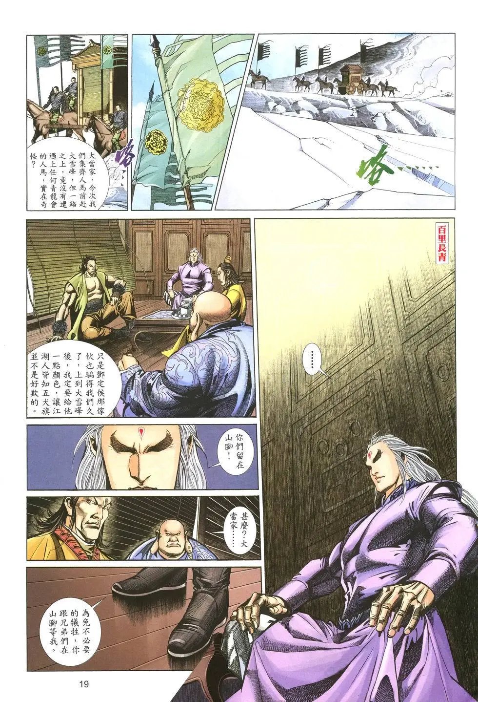第009卷