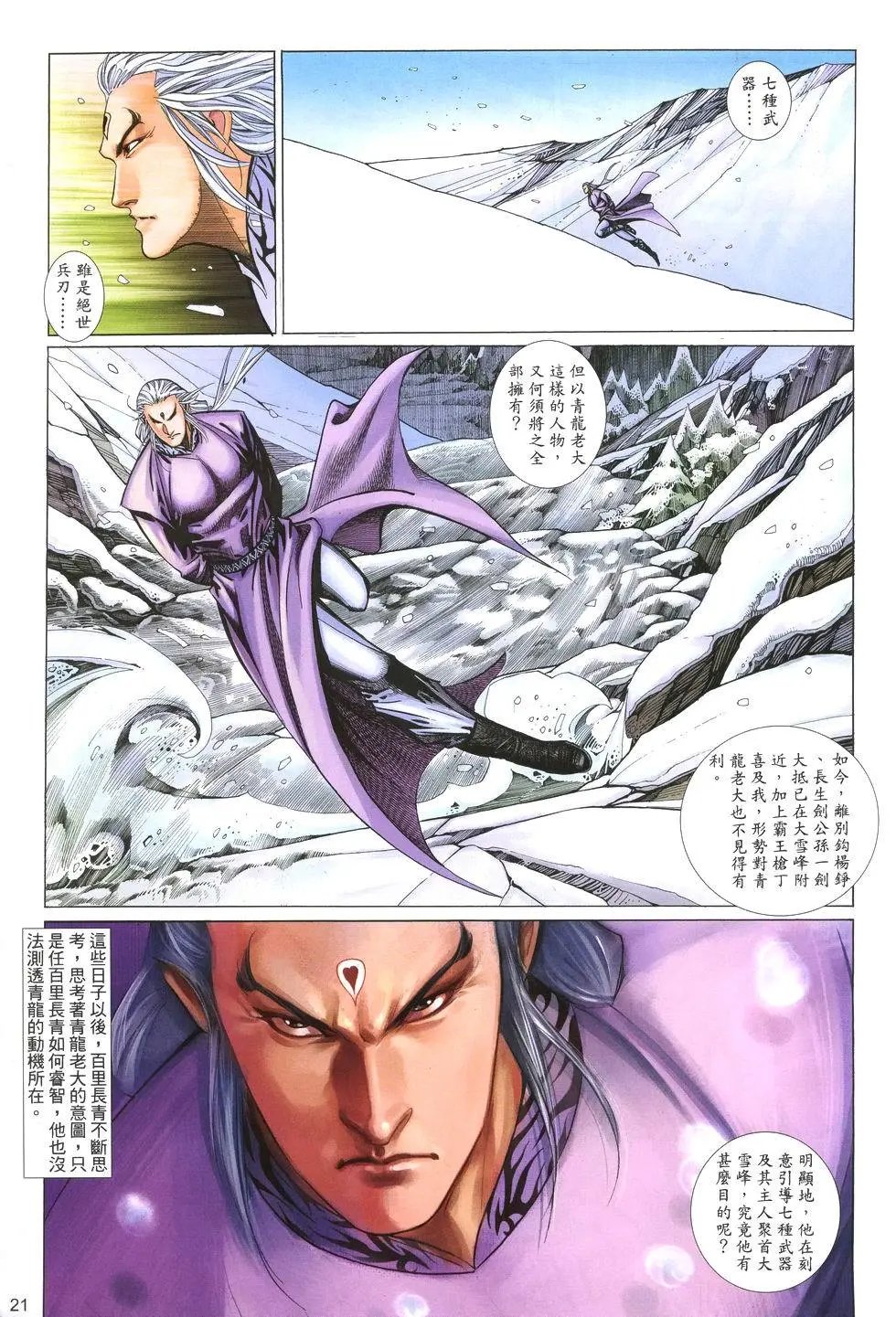 第009卷