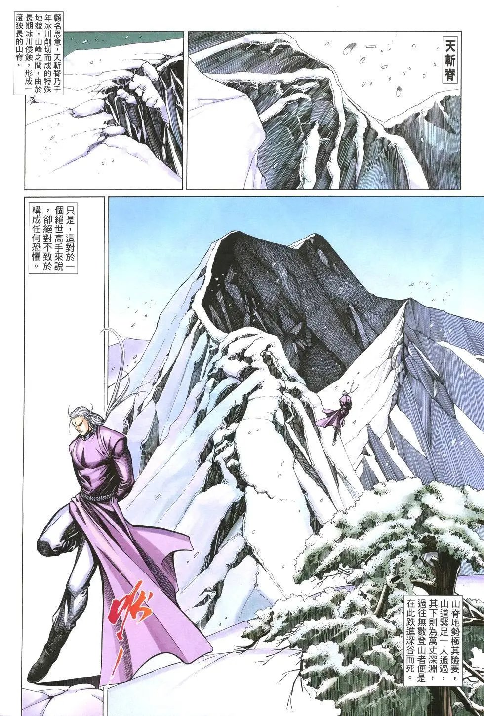 第009卷