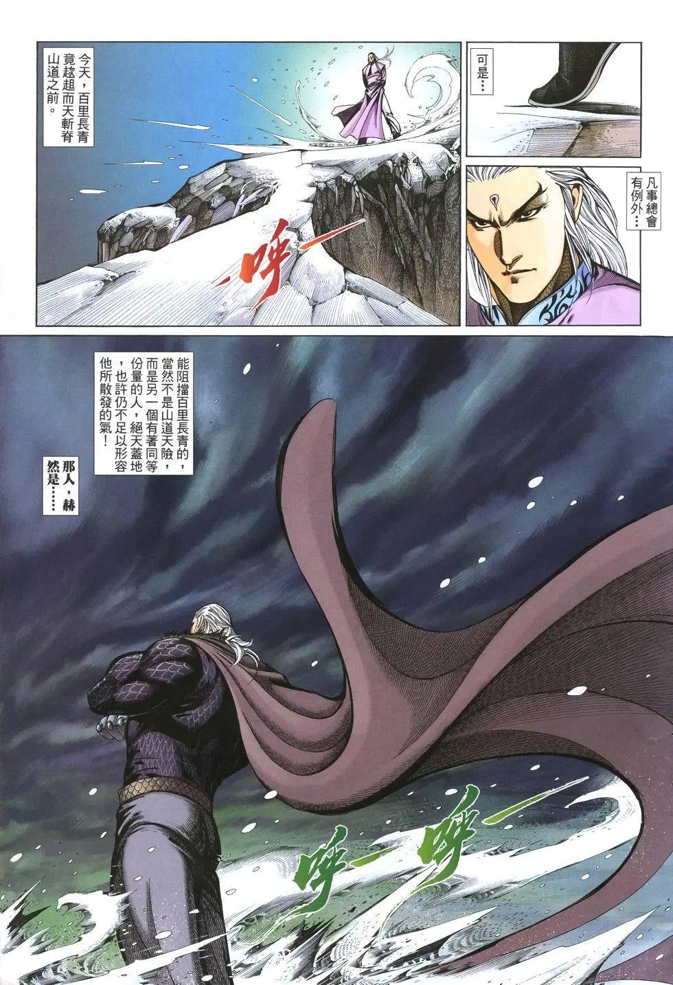 第009卷