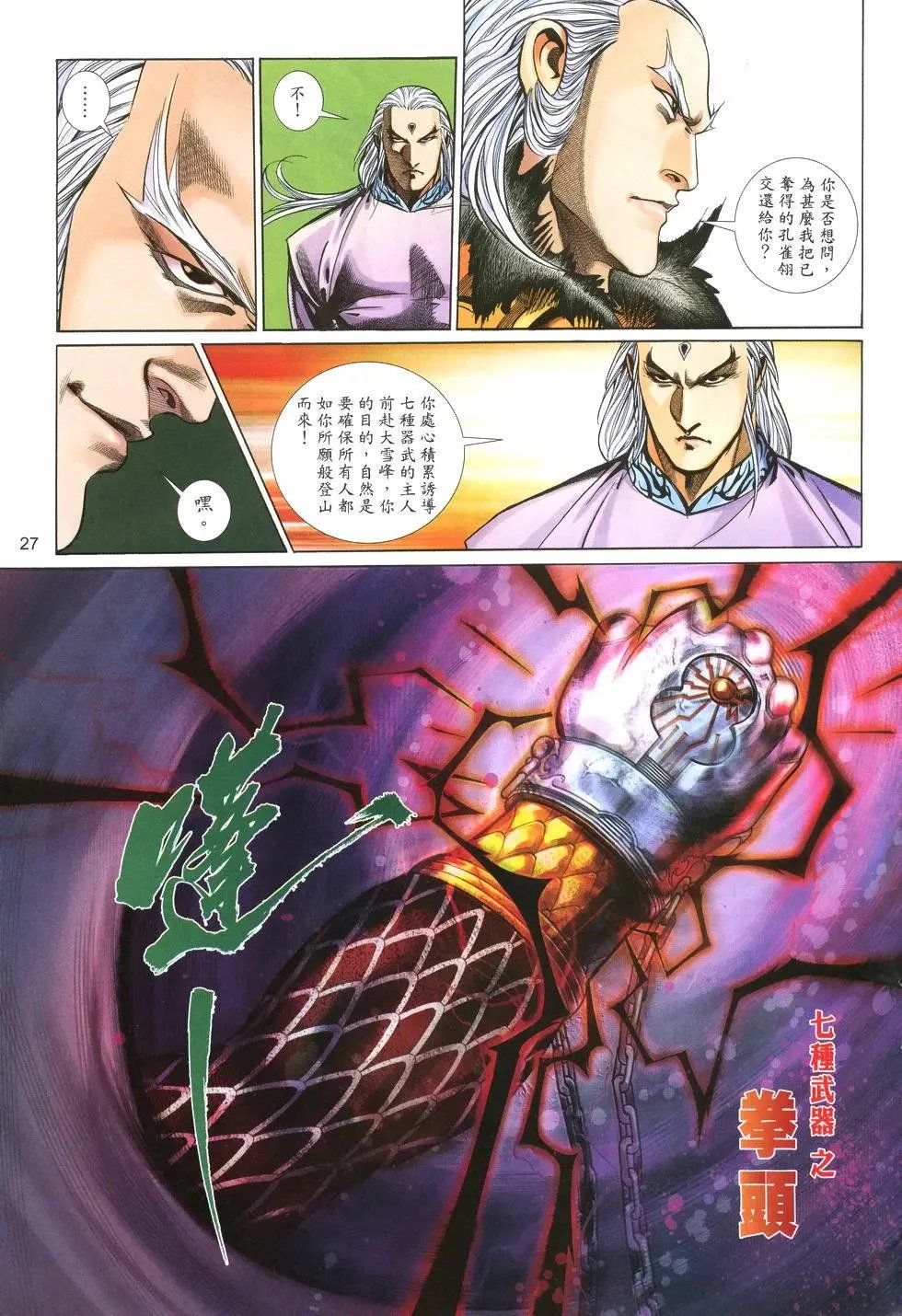 第009卷