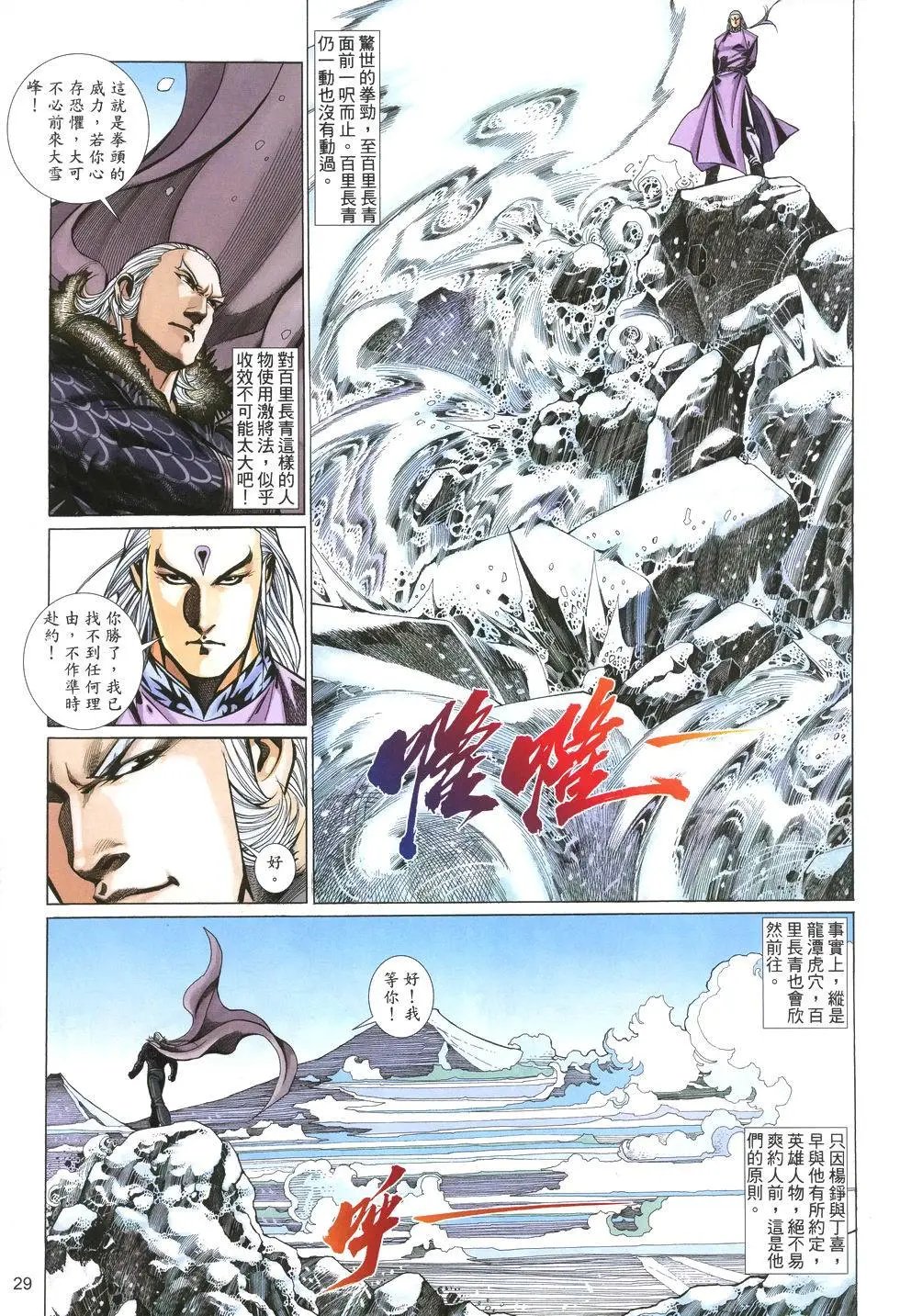 第009卷