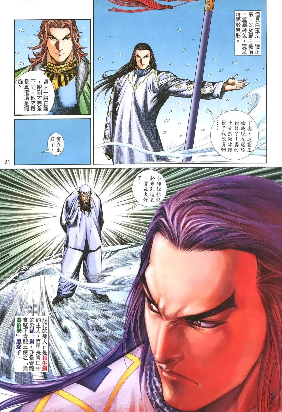第009卷