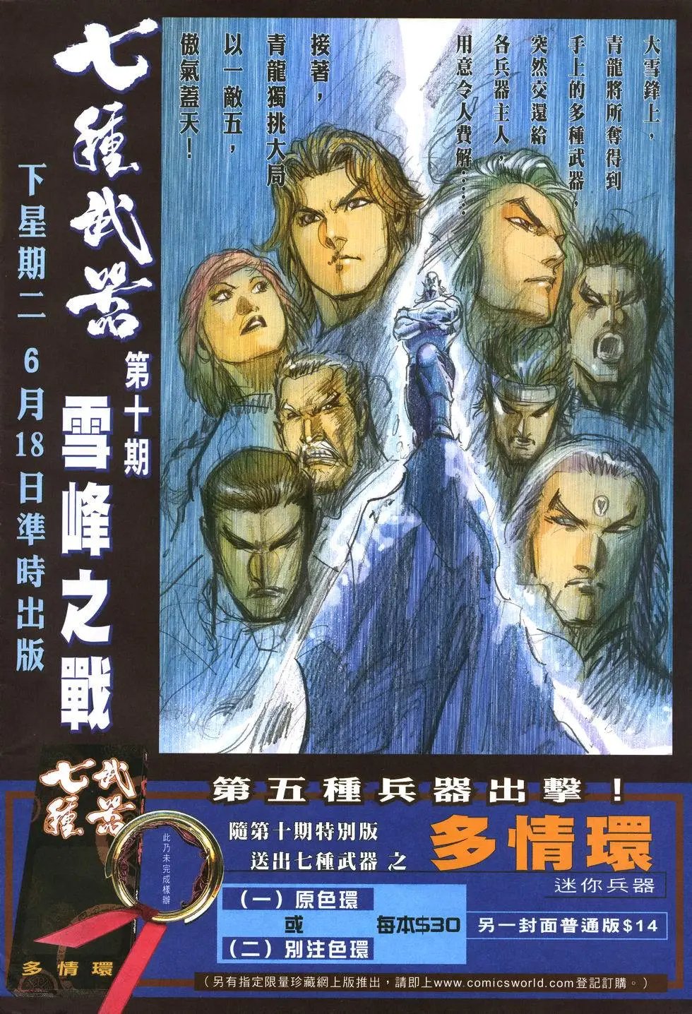第009卷