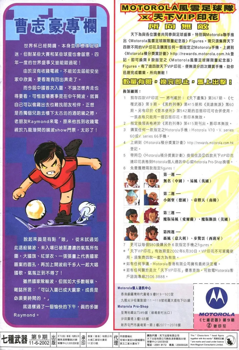 第009卷
