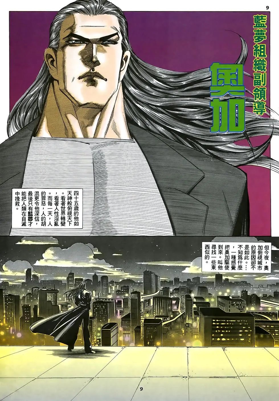 第01卷