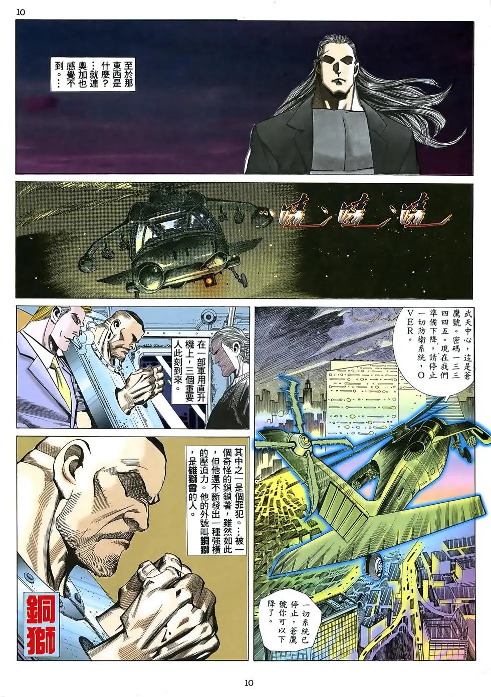第01卷