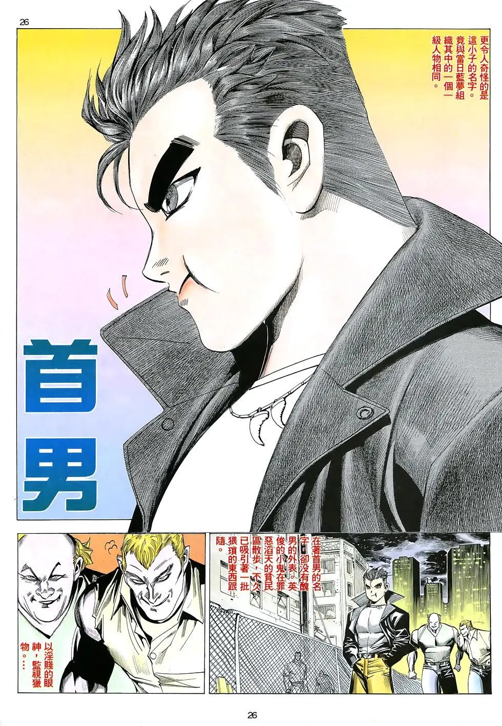 第01卷