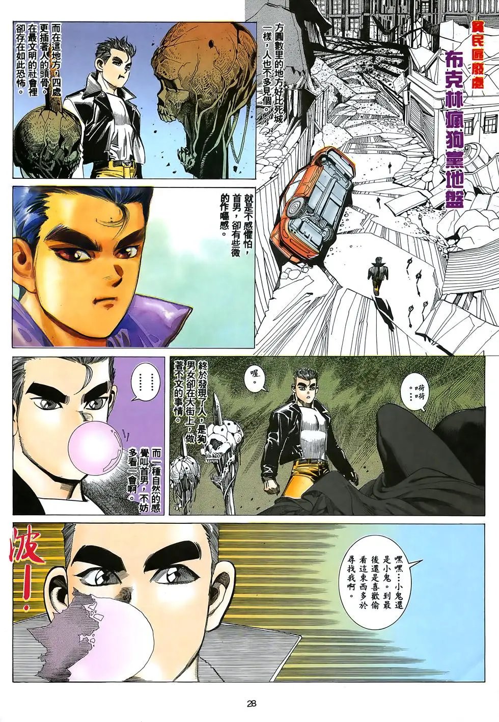 第01卷