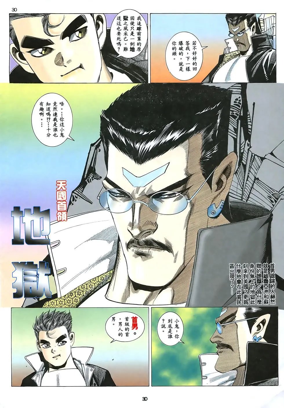第01卷