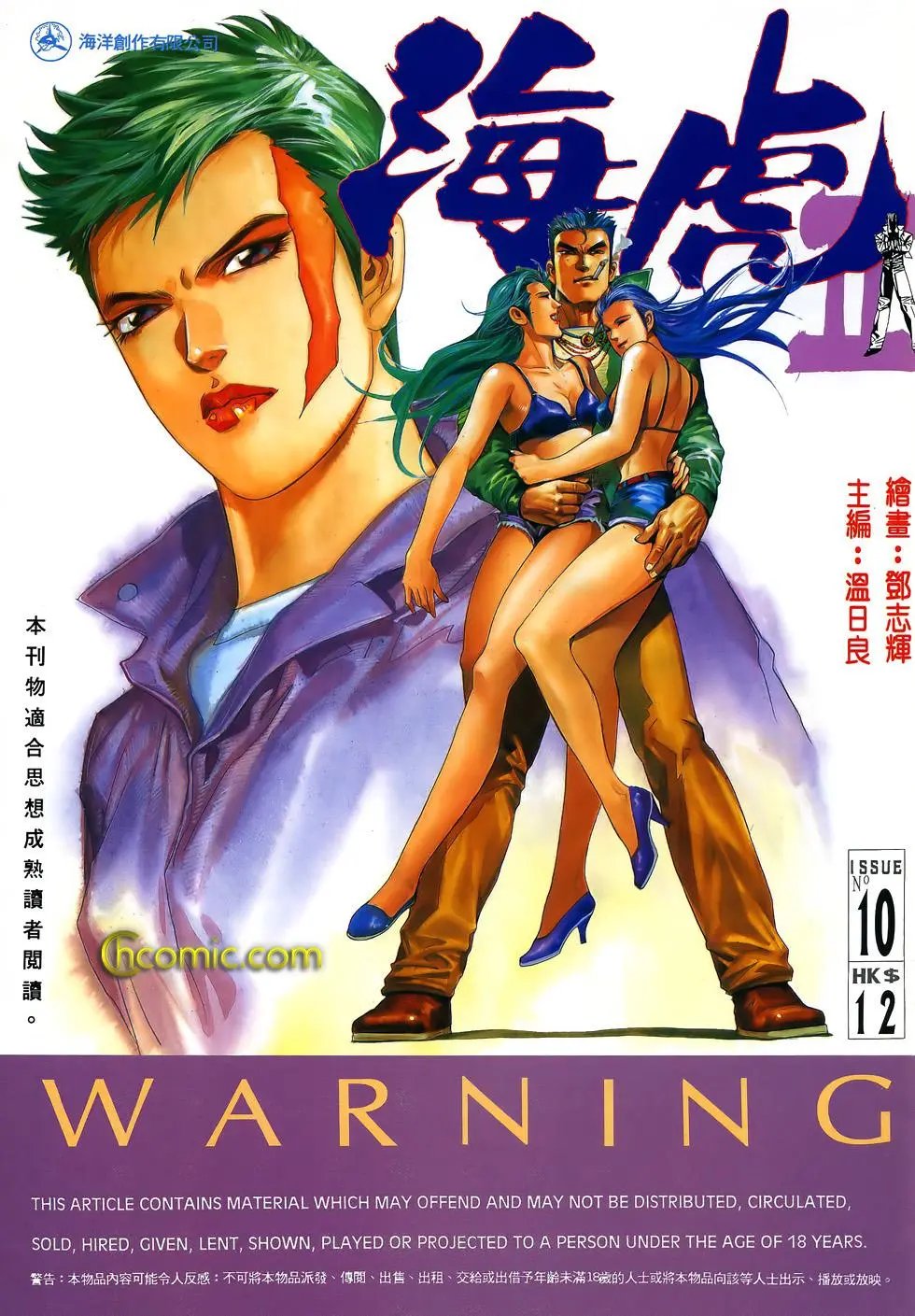 第10卷
