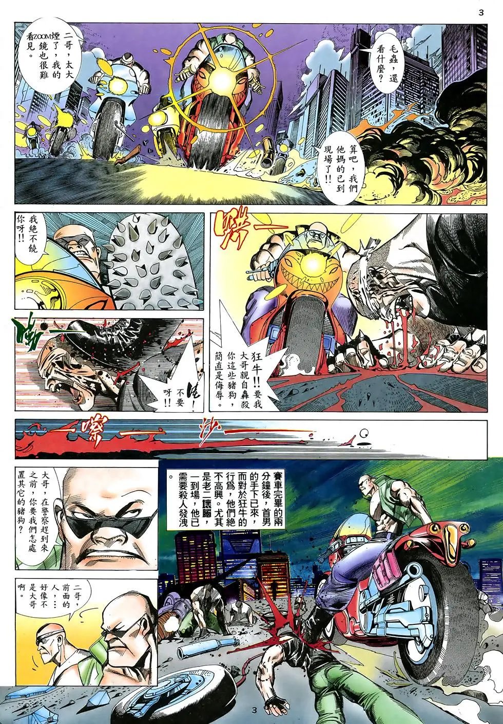第10卷