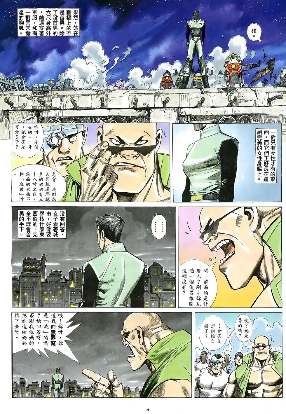 第10卷