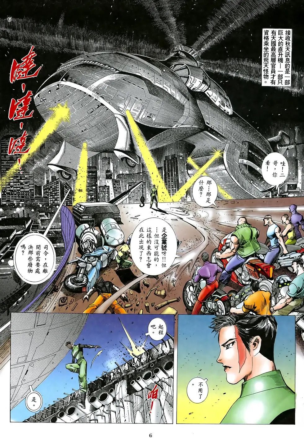 第10卷