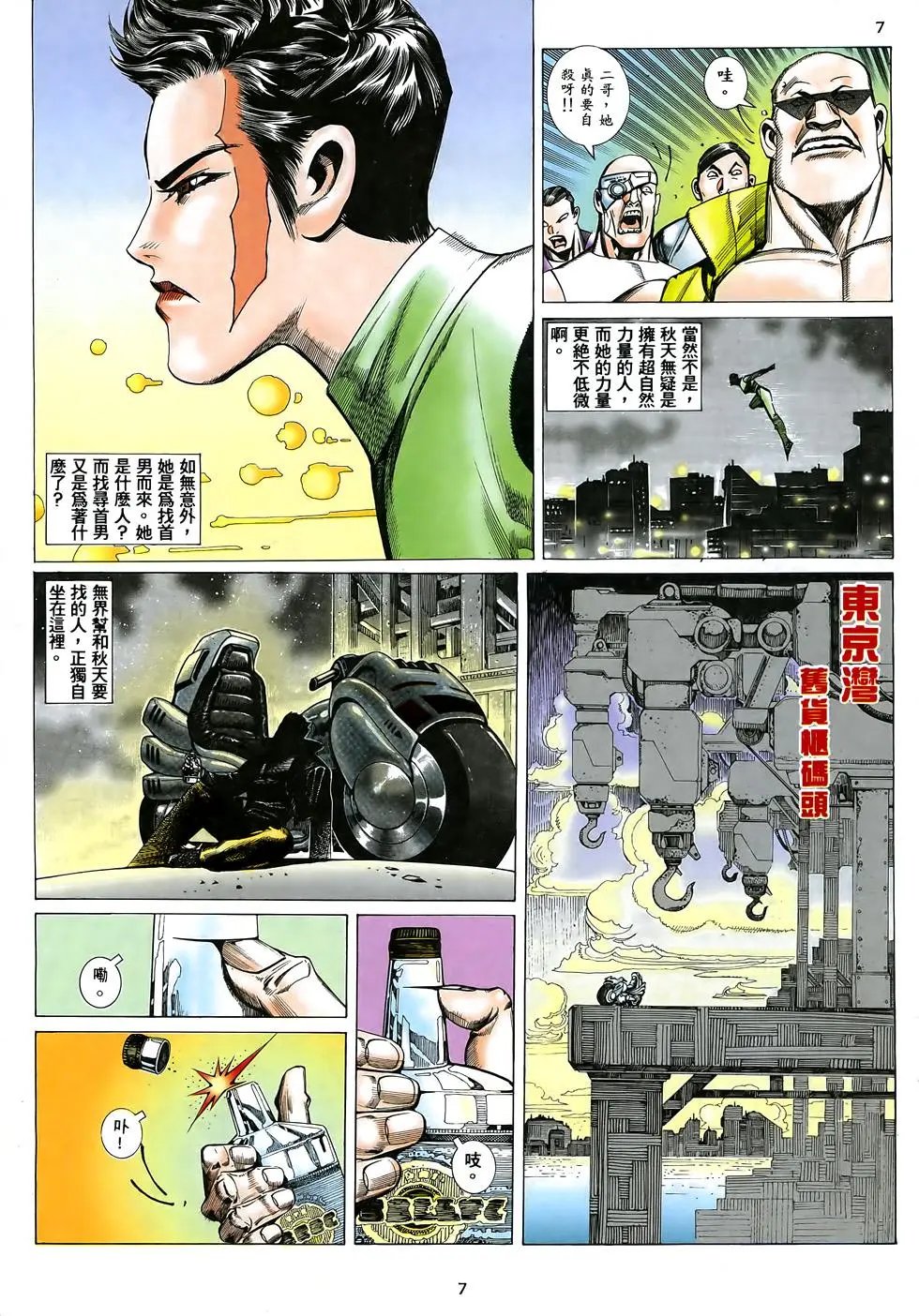 第10卷