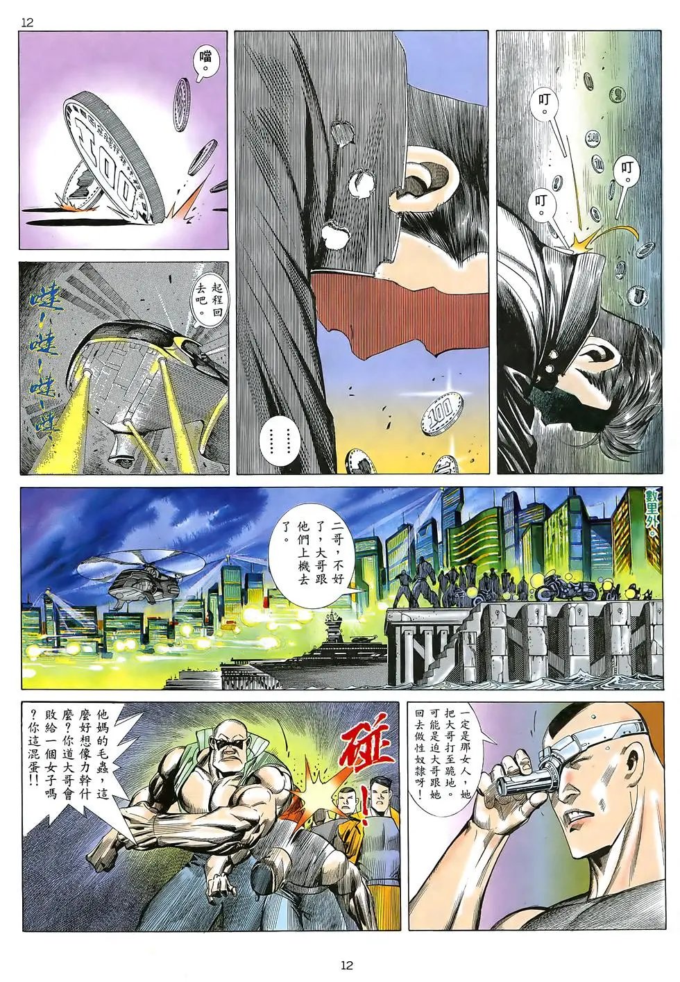 第10卷