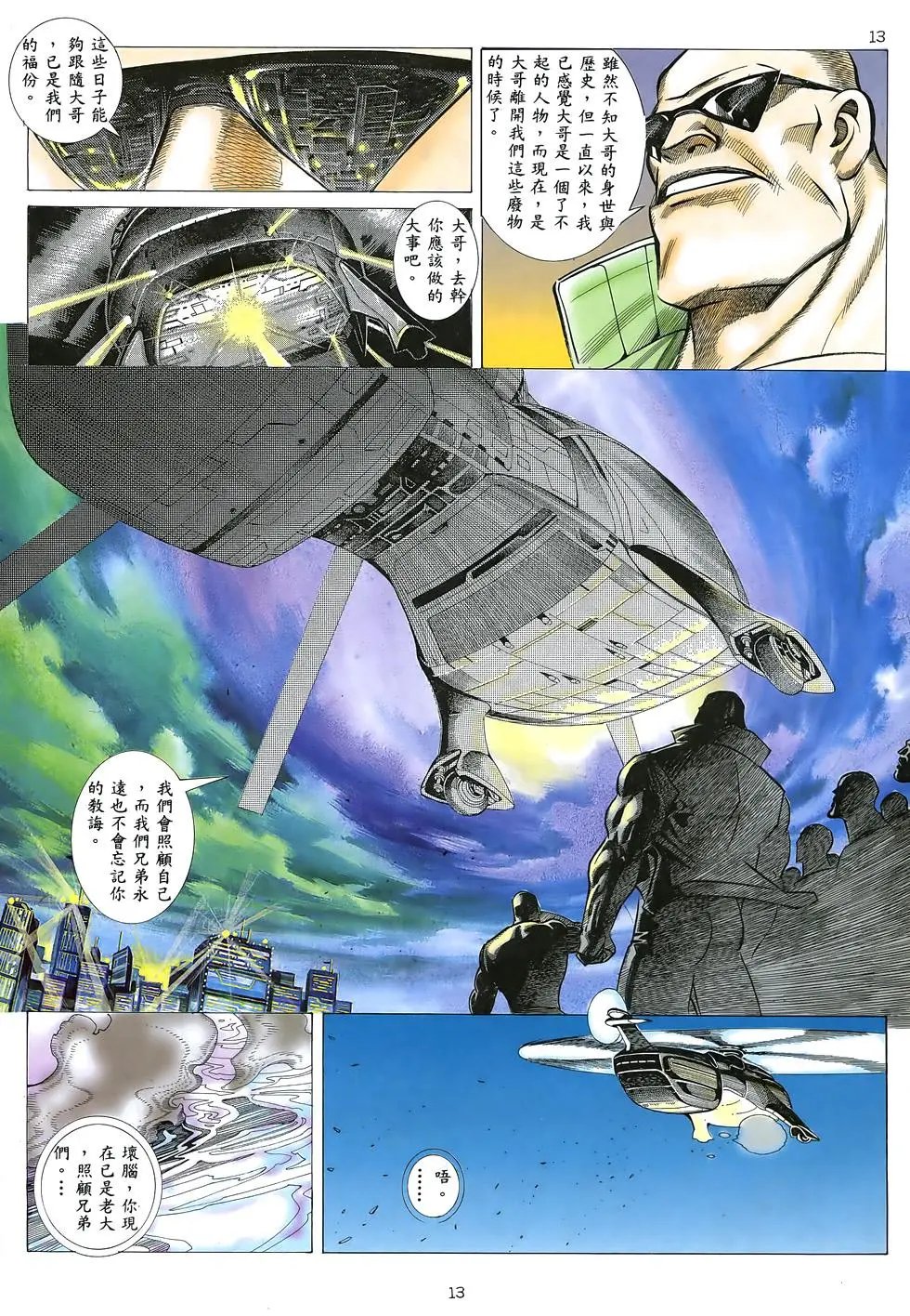 第10卷