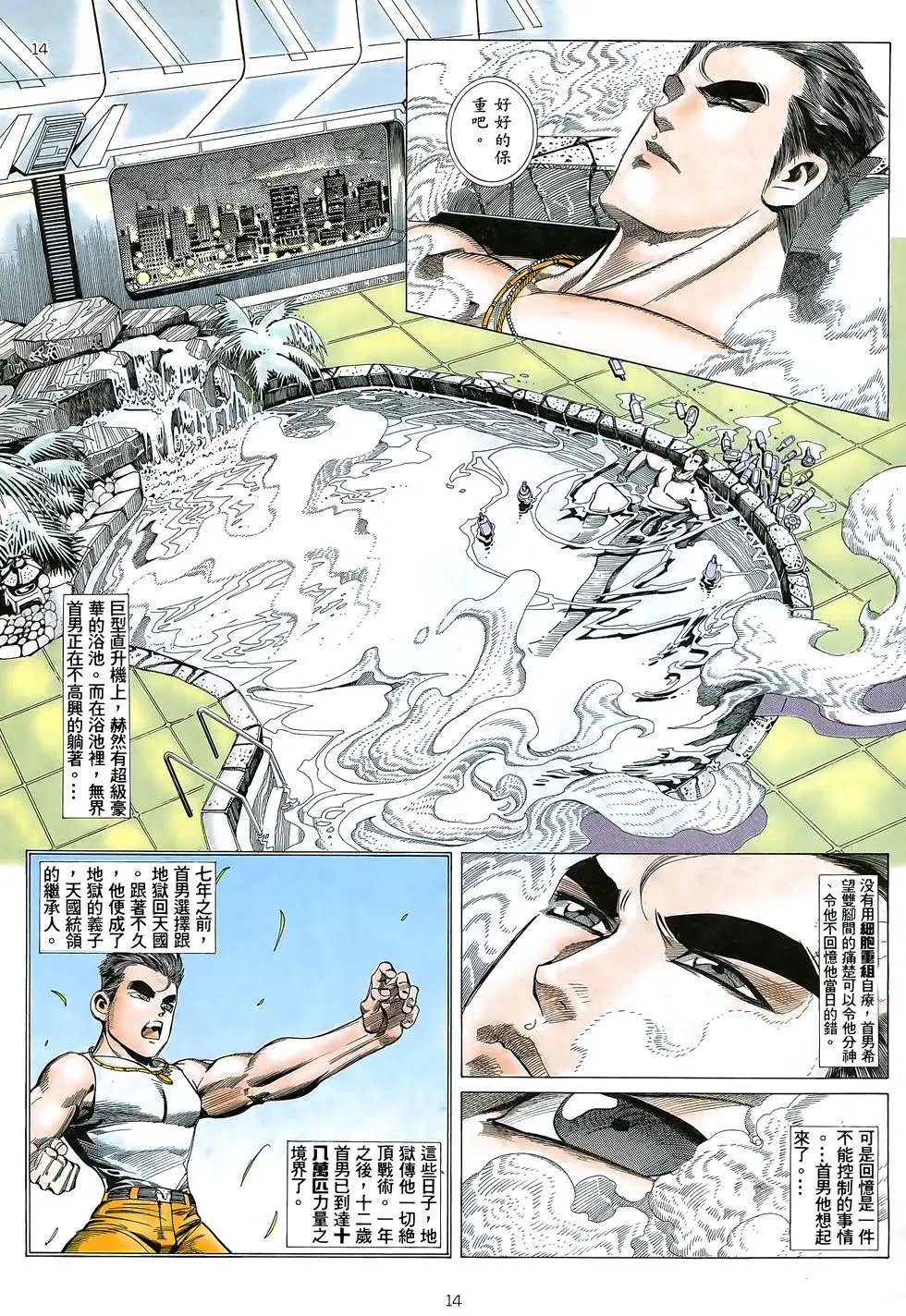 第10卷