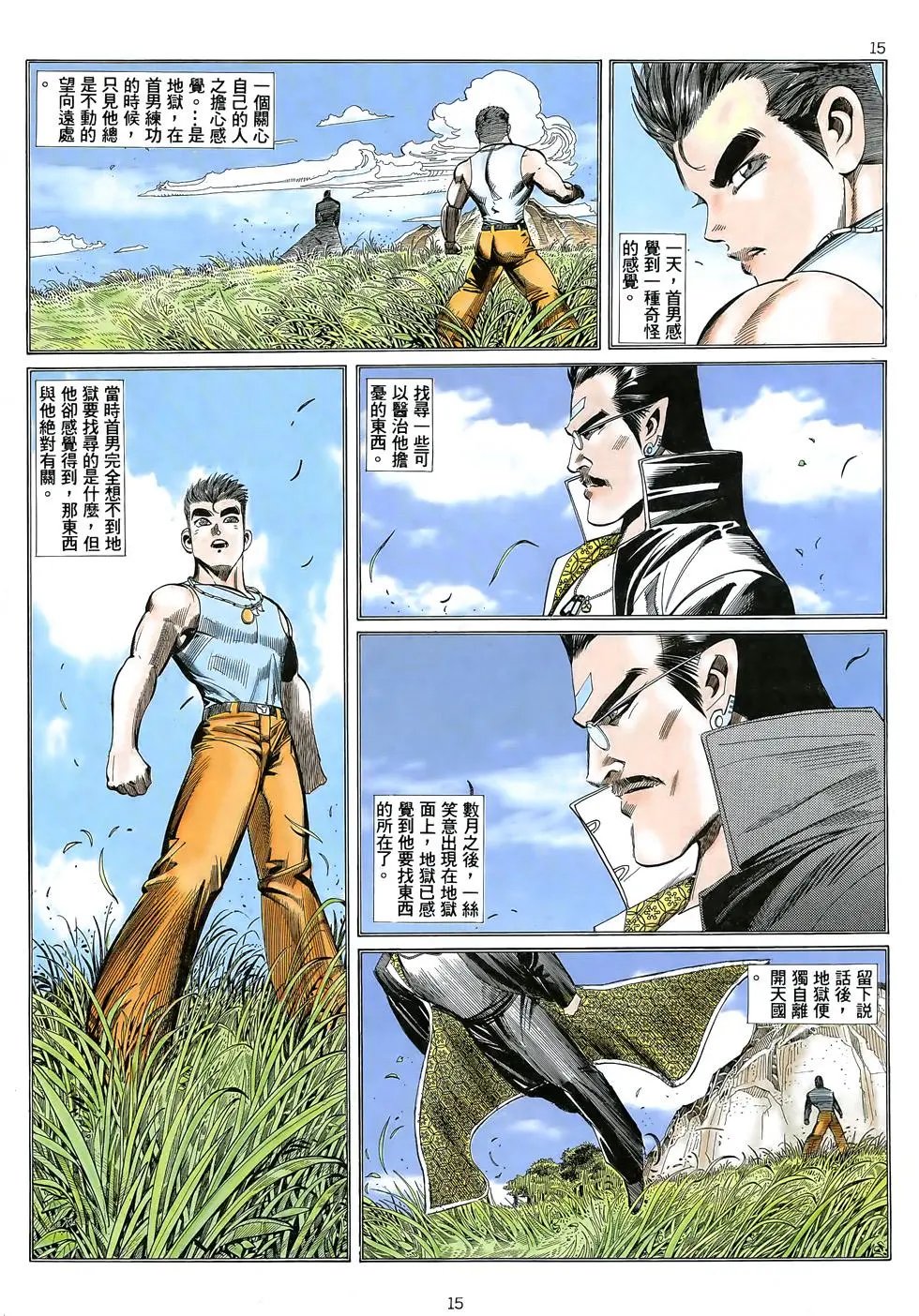第10卷