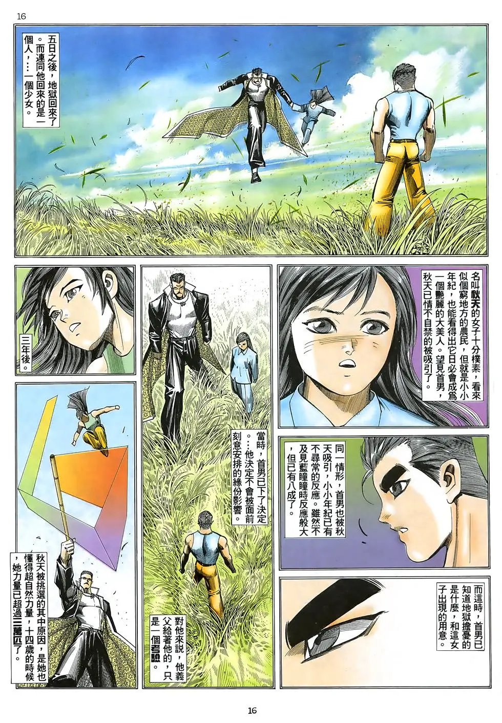 第10卷