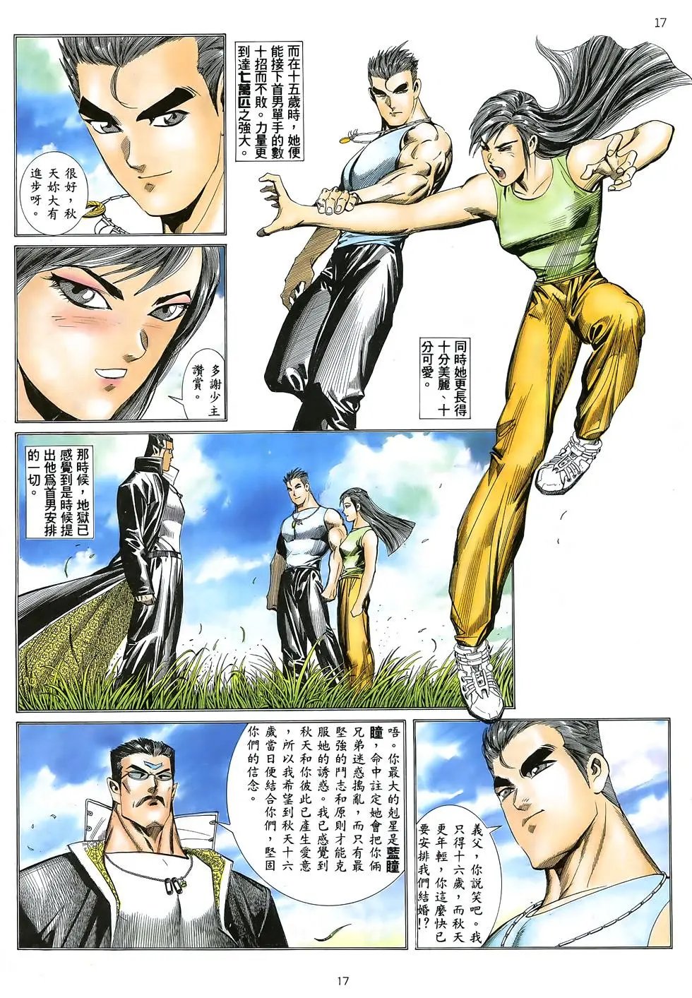 第10卷