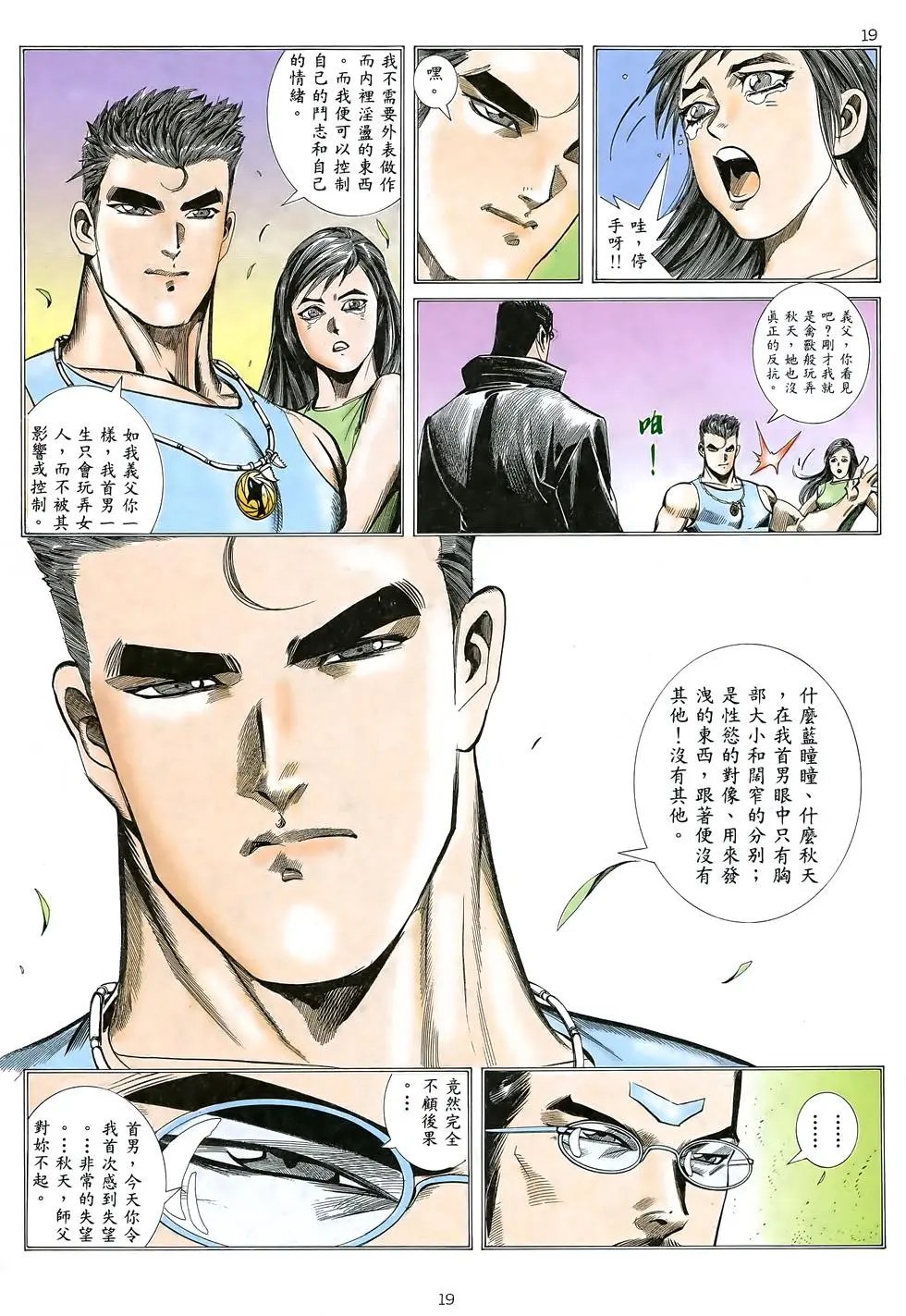 第10卷
