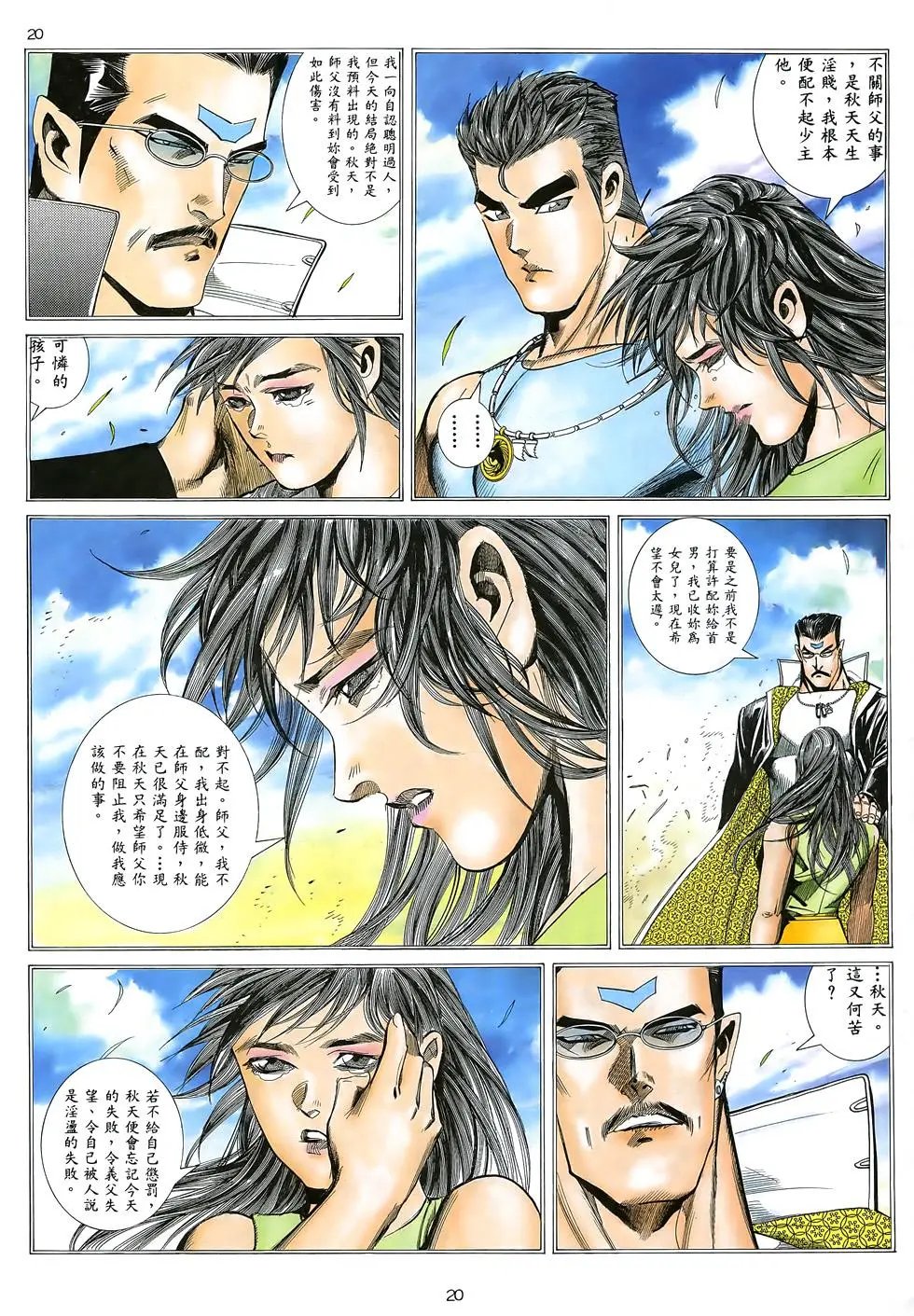第10卷
